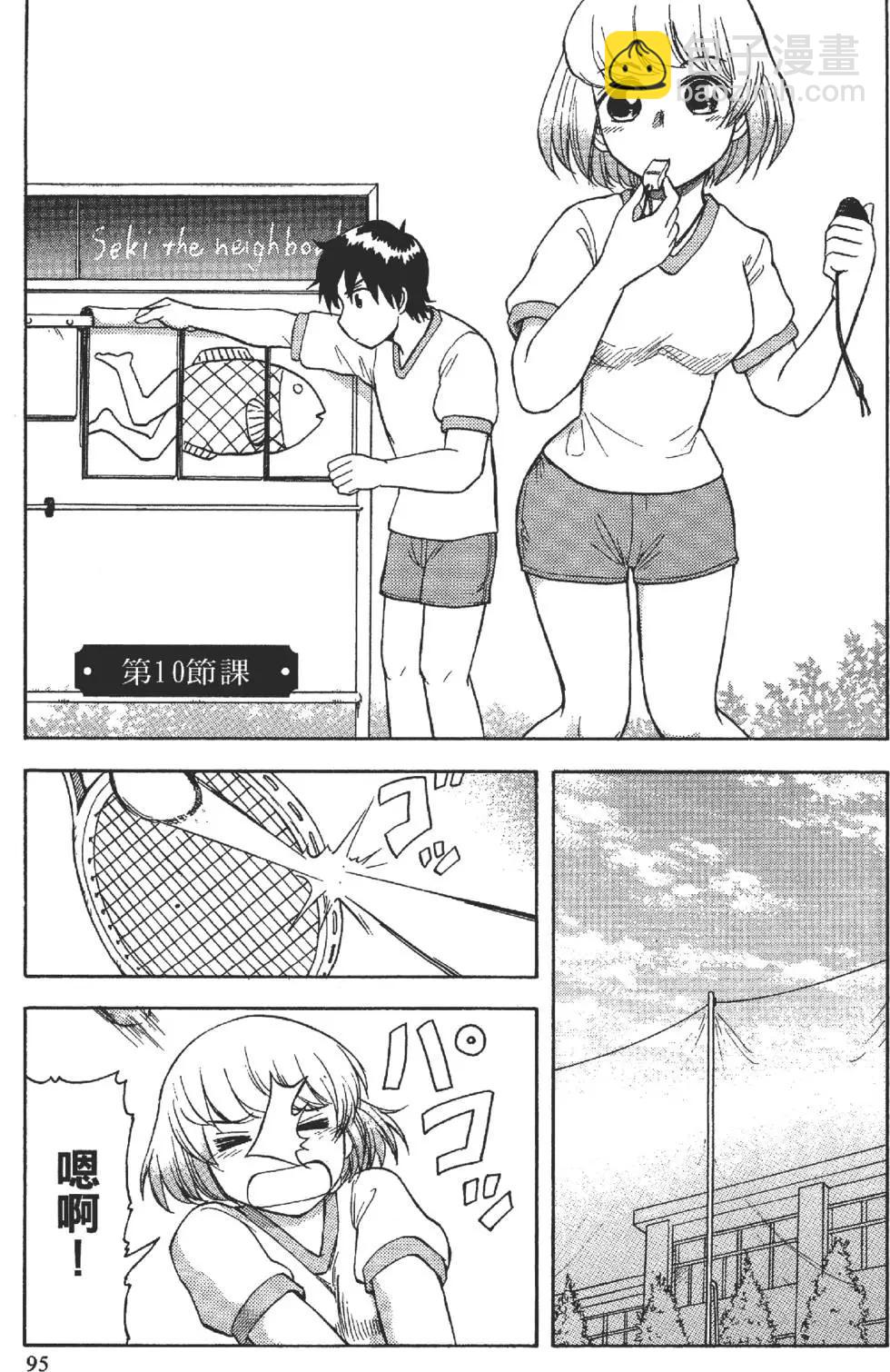 第01卷98