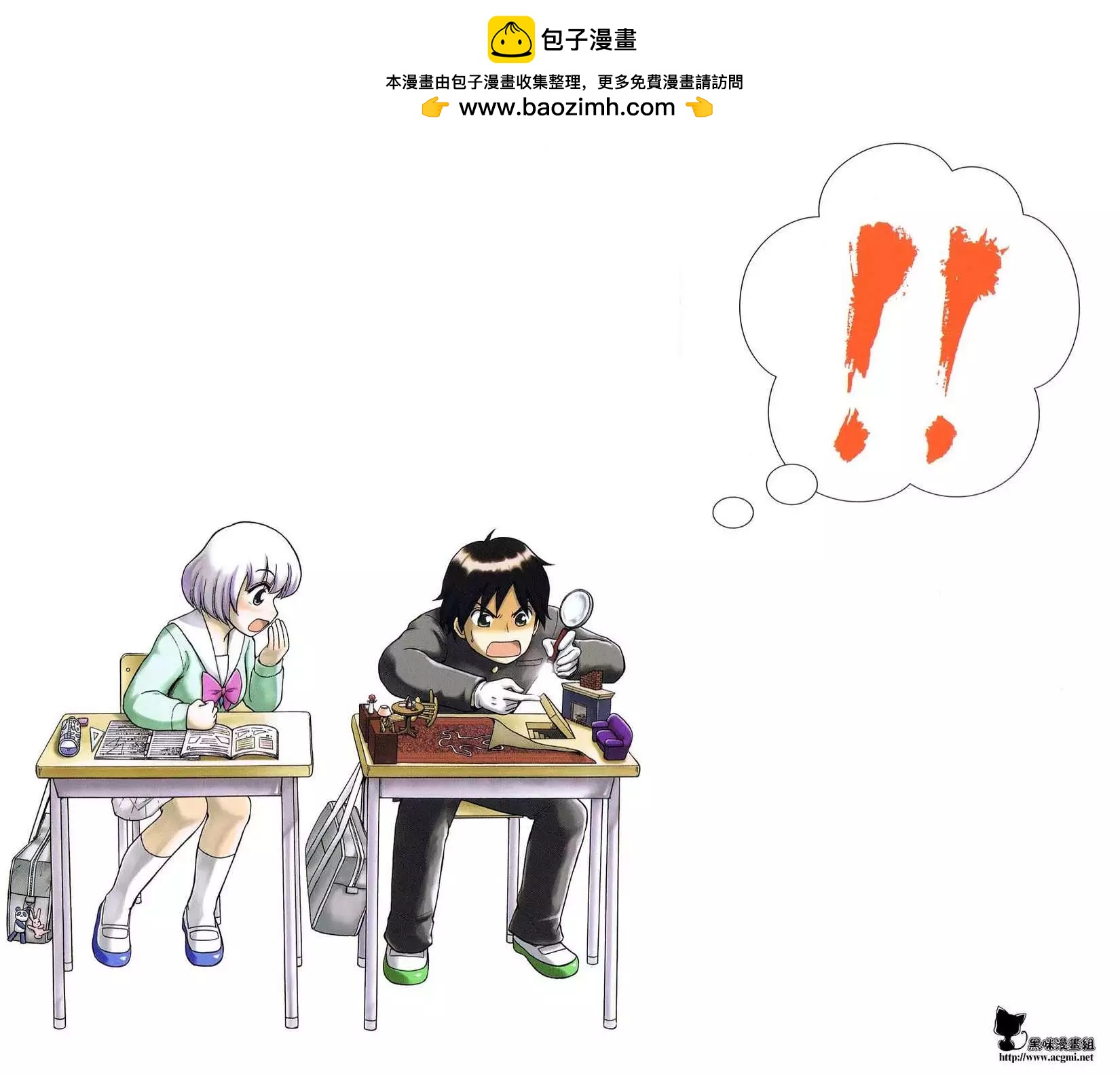 第16回1