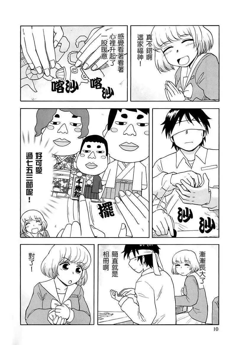 第16回10