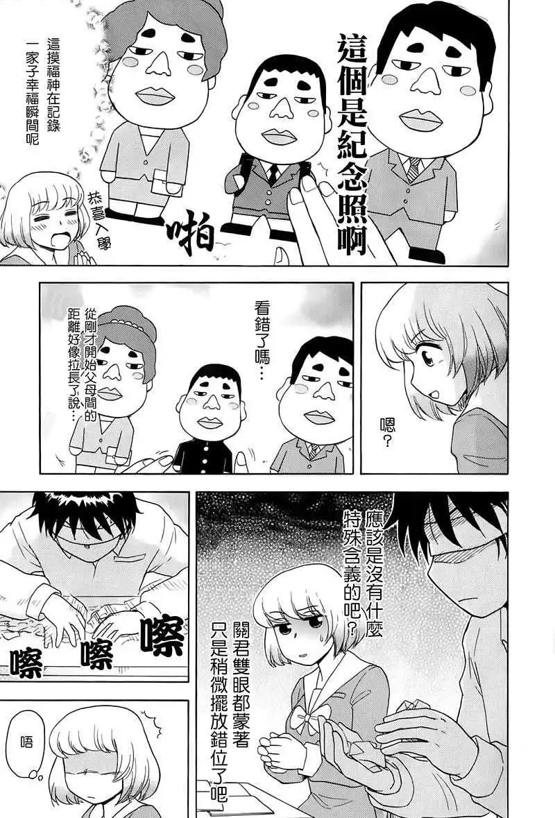 第16回11