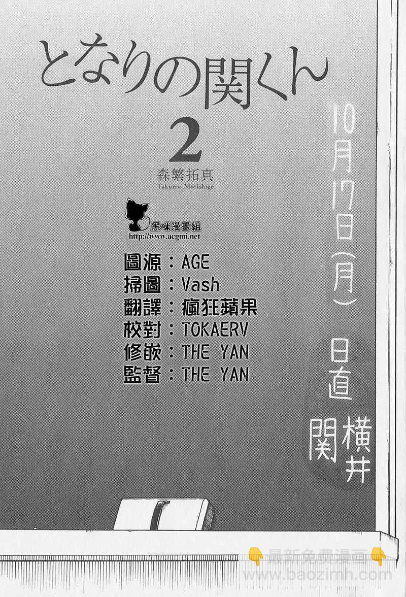 第16回2