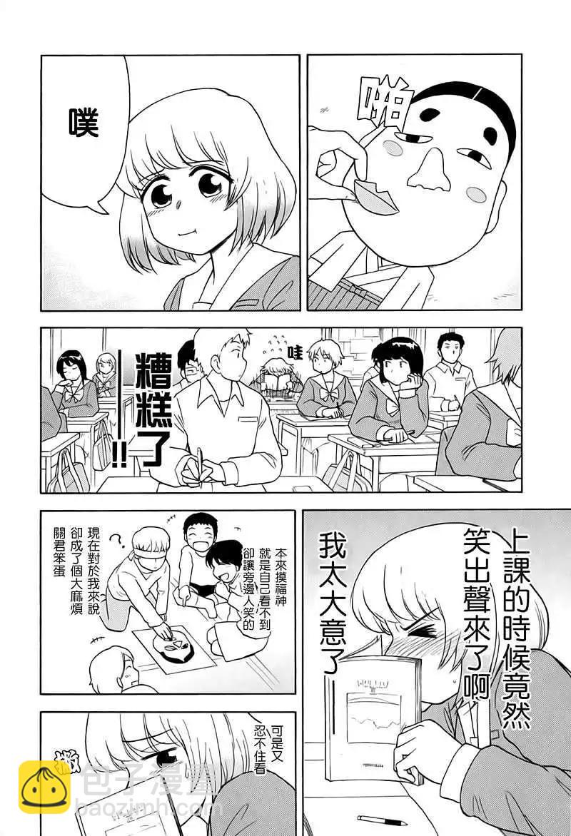 第16回4