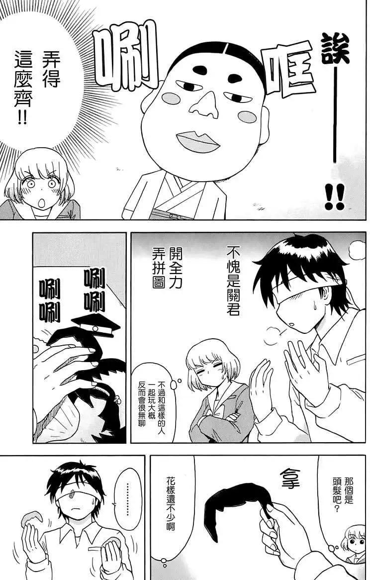 第16回5