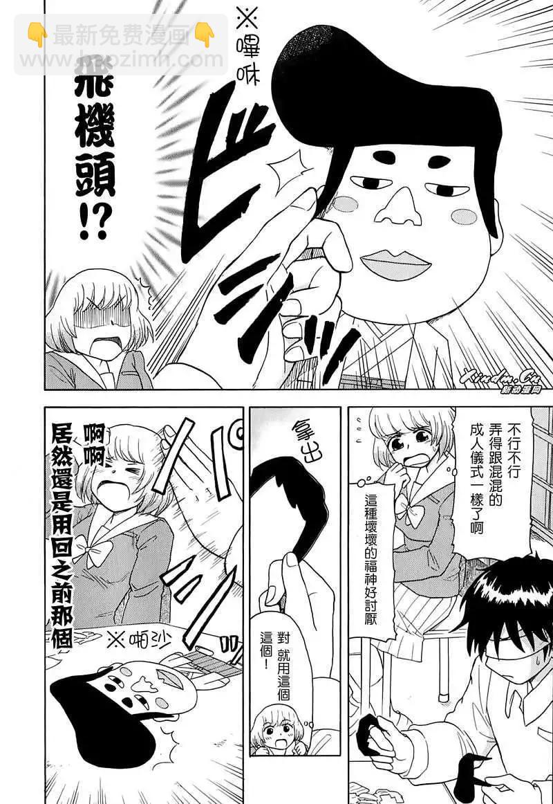 第16回6