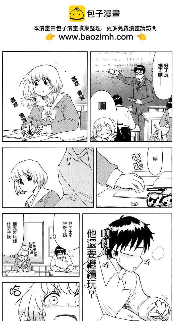 第16回7