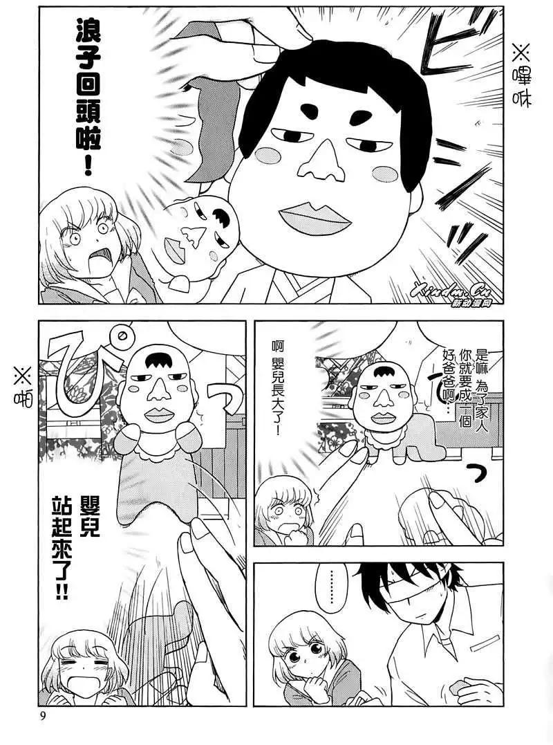 第16回9