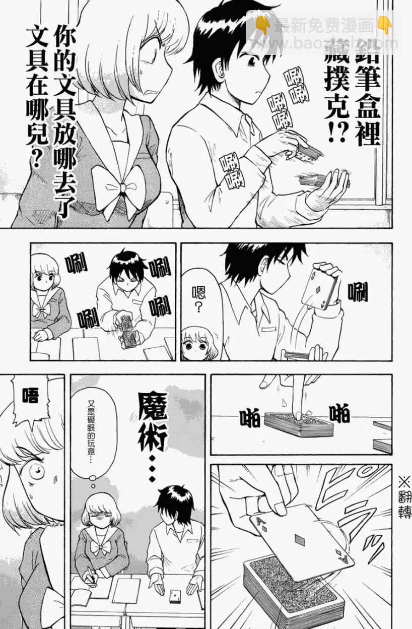 第17回2