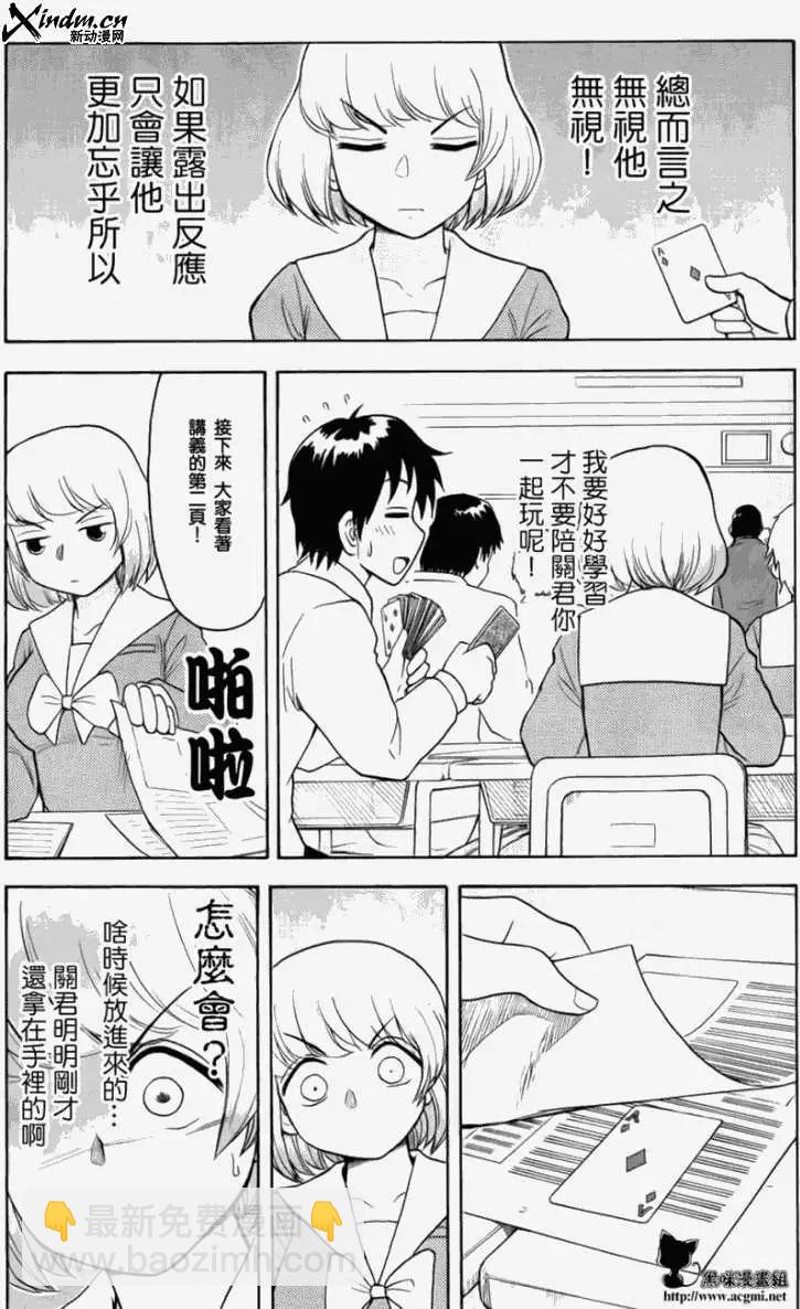 第17回4
