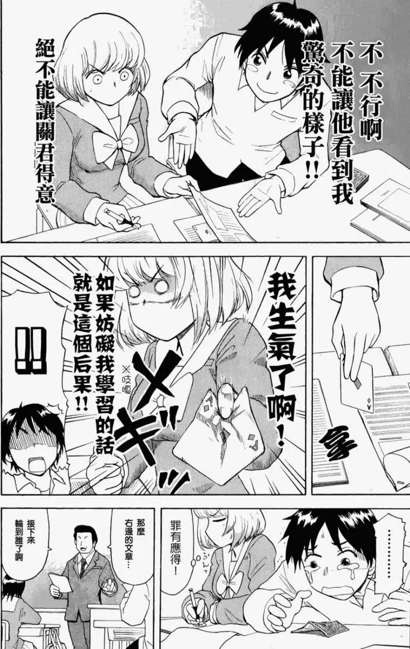 第17回5