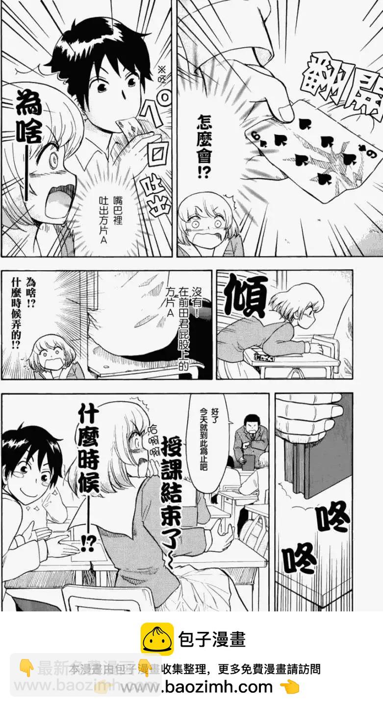 第17回9