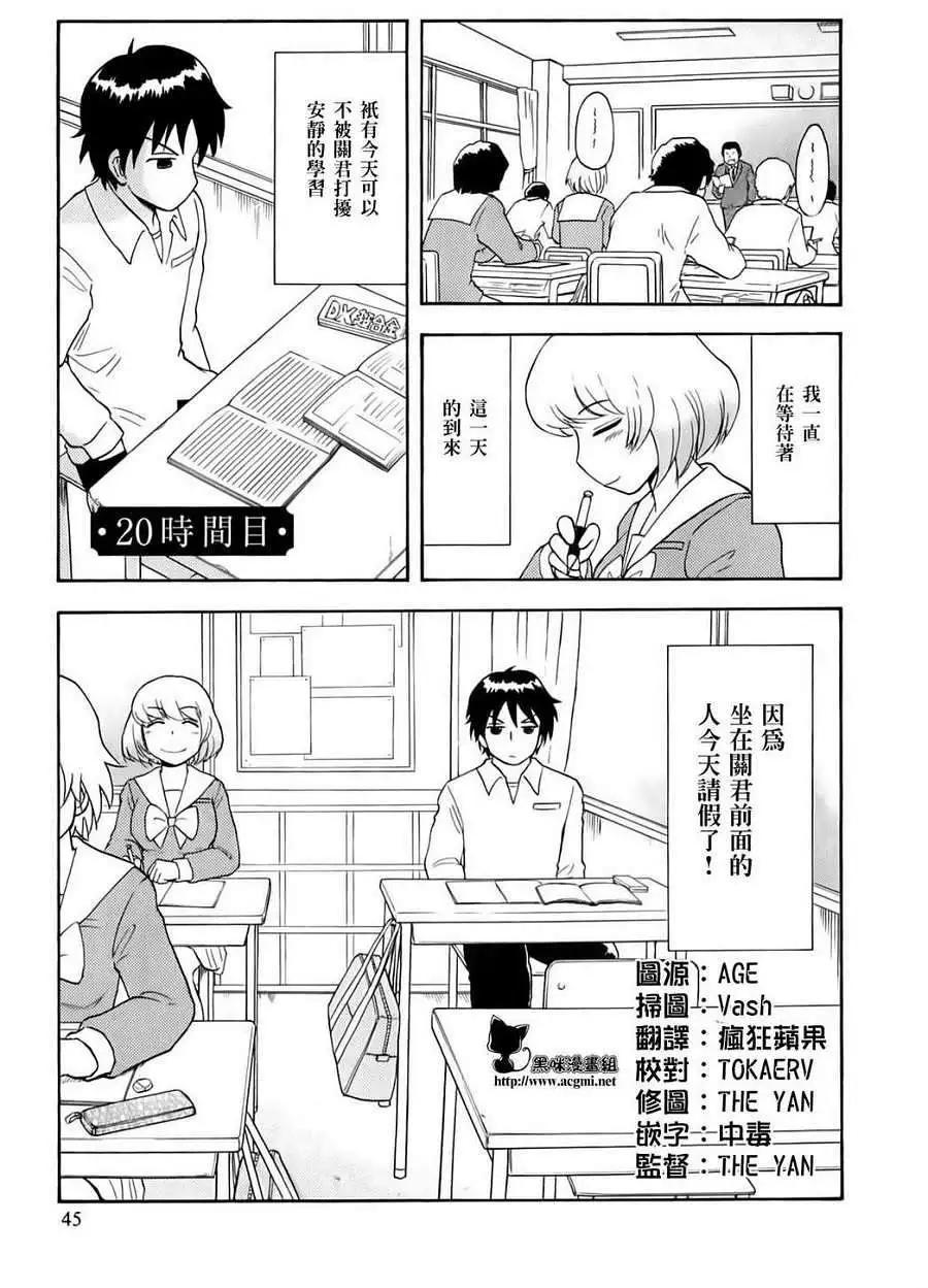 第20回0
