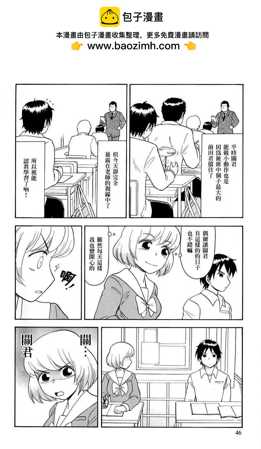第20回1