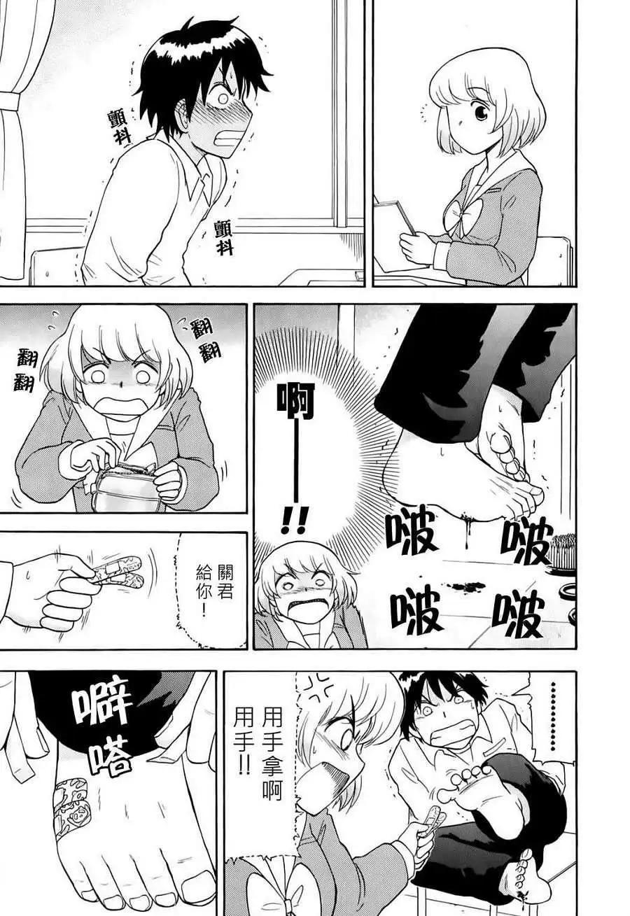 第20回6