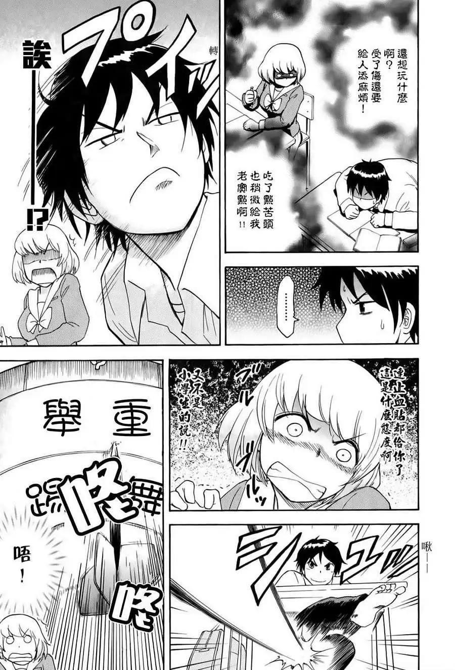 第20回8