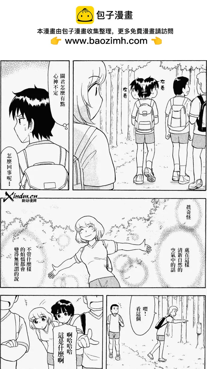 第21回1