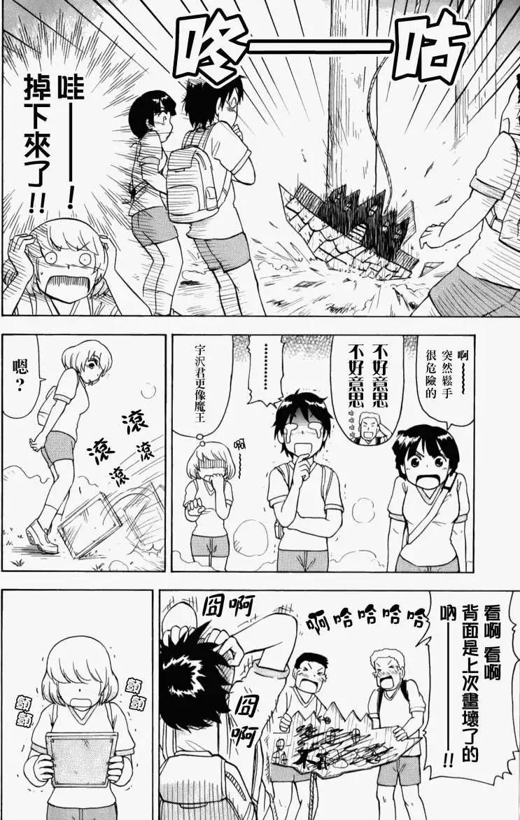 第21回11