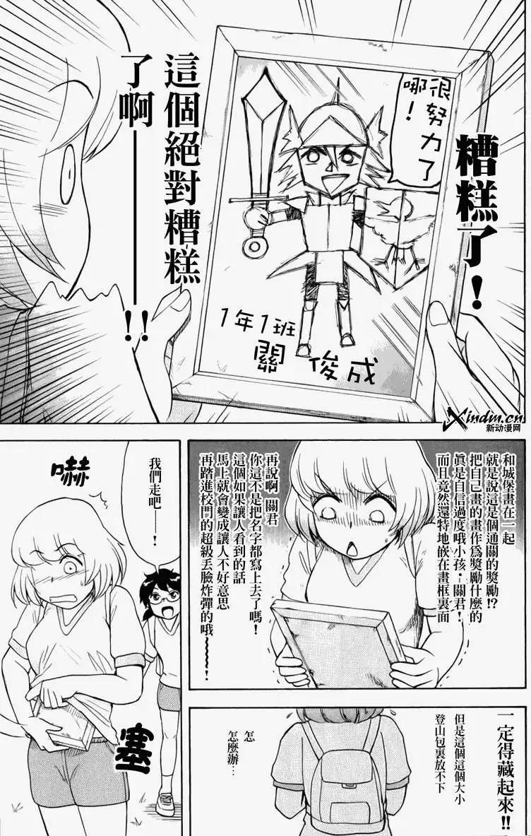 第21回12
