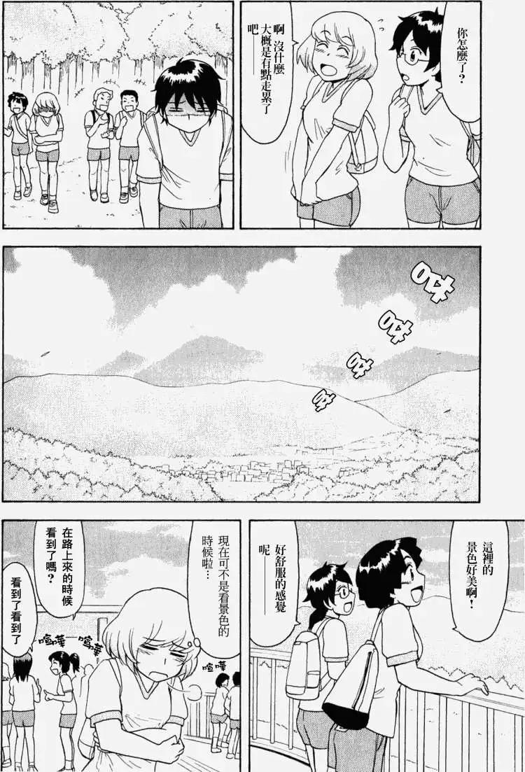 第21回13