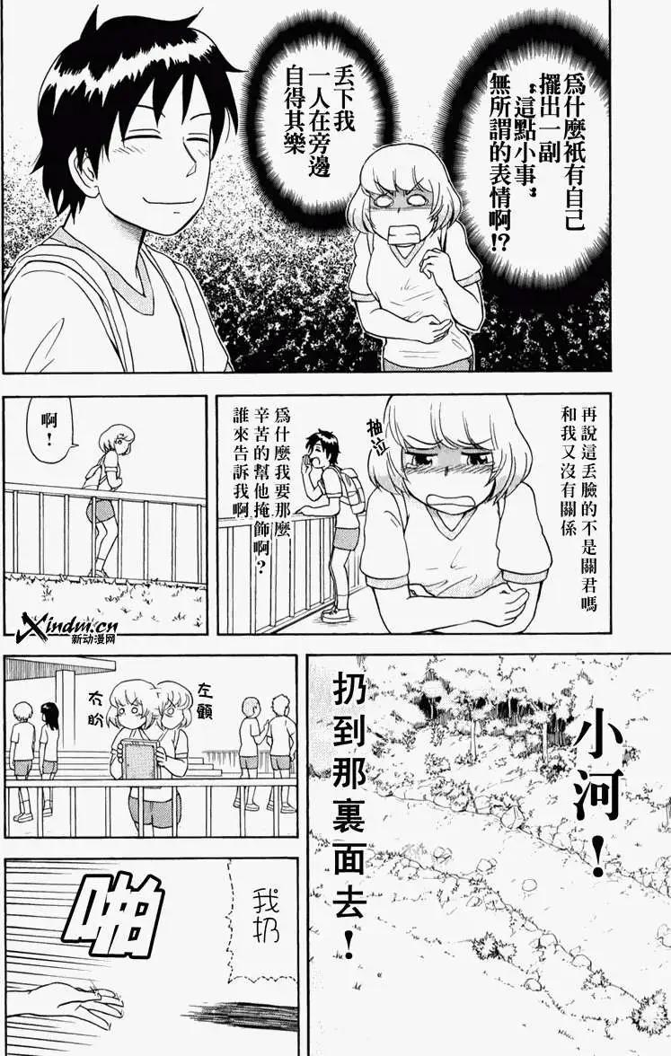 第21回15