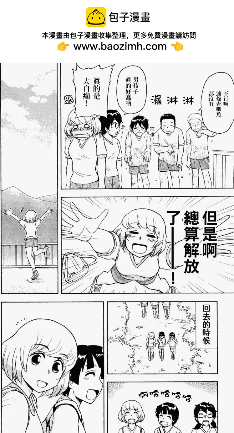 第21回17