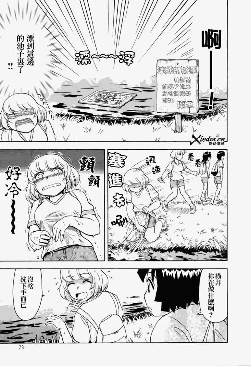 第21回18
