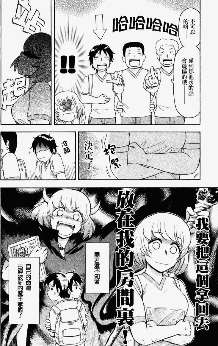 第21回19