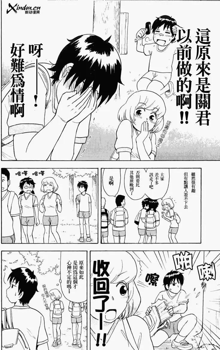 第21回3