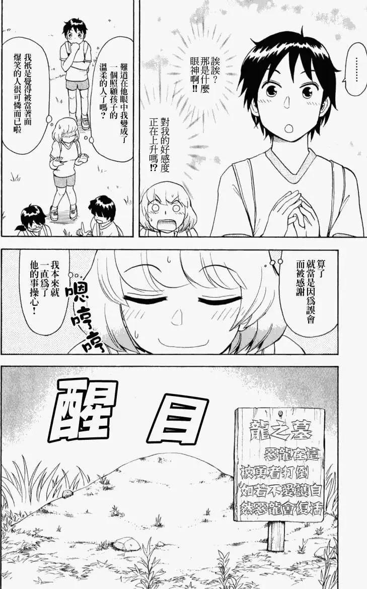 第21回5