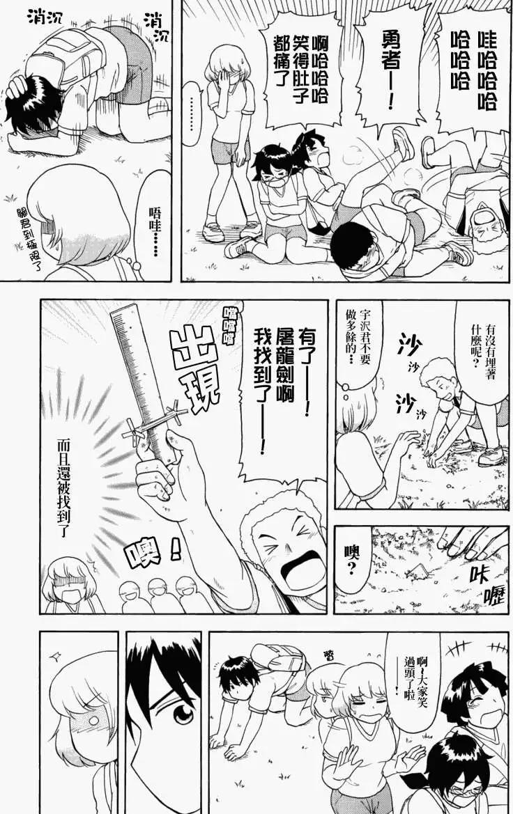第21回6