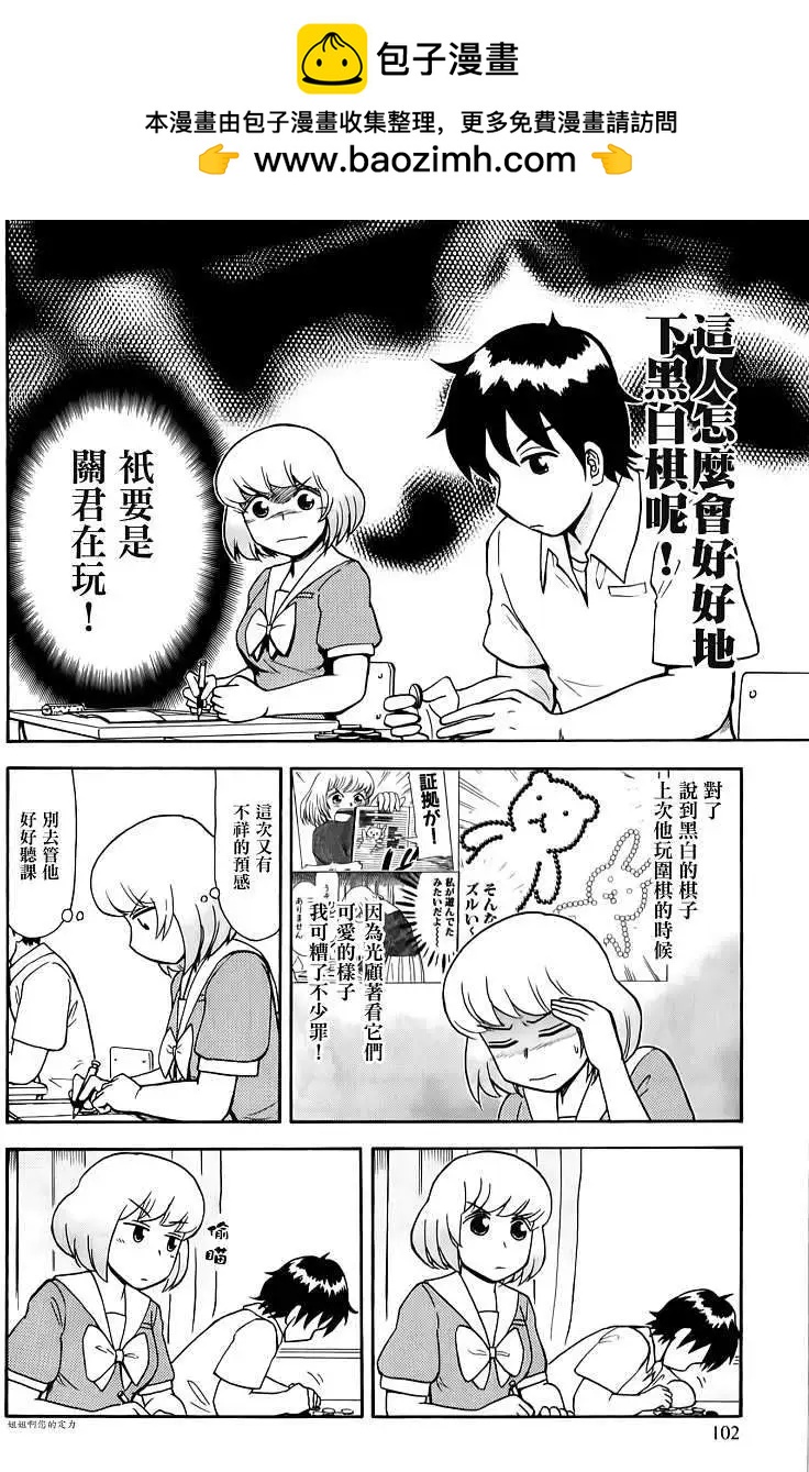 第23回1
