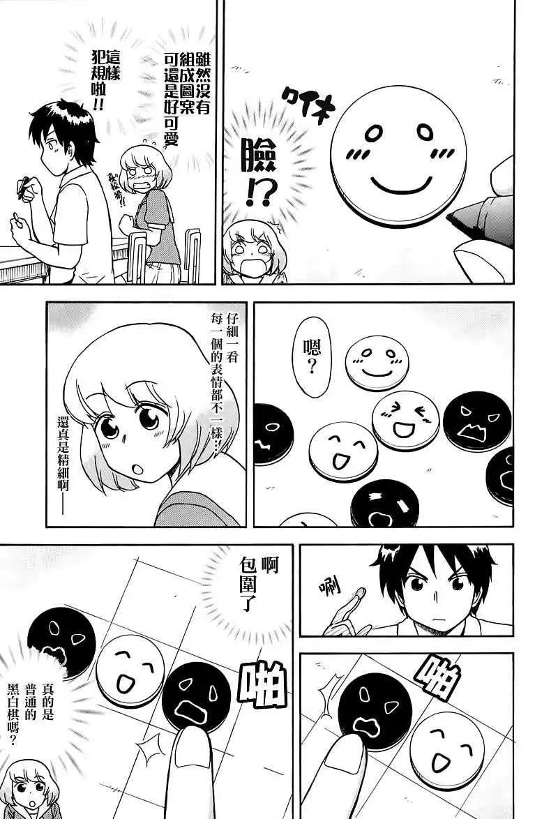 第23回2