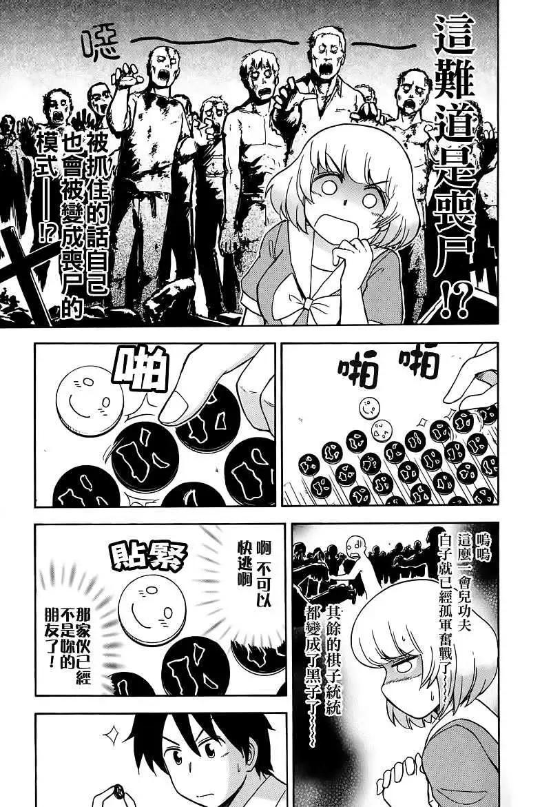 第23回4