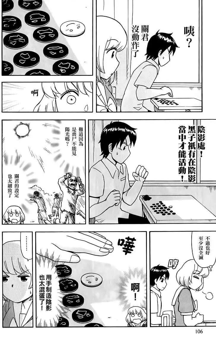 第23回5