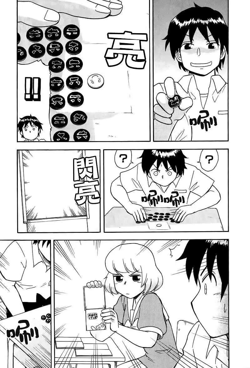 第23回6