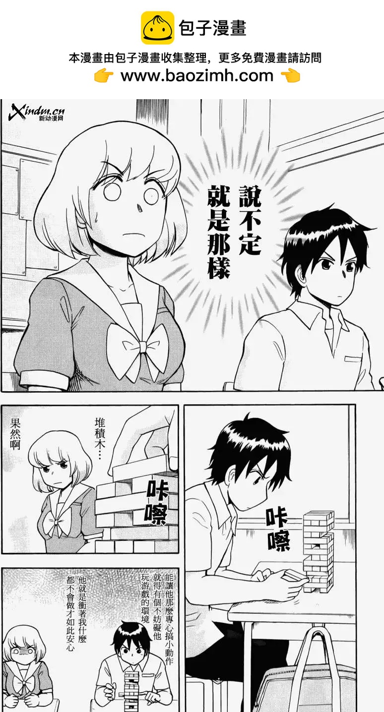 第24回1