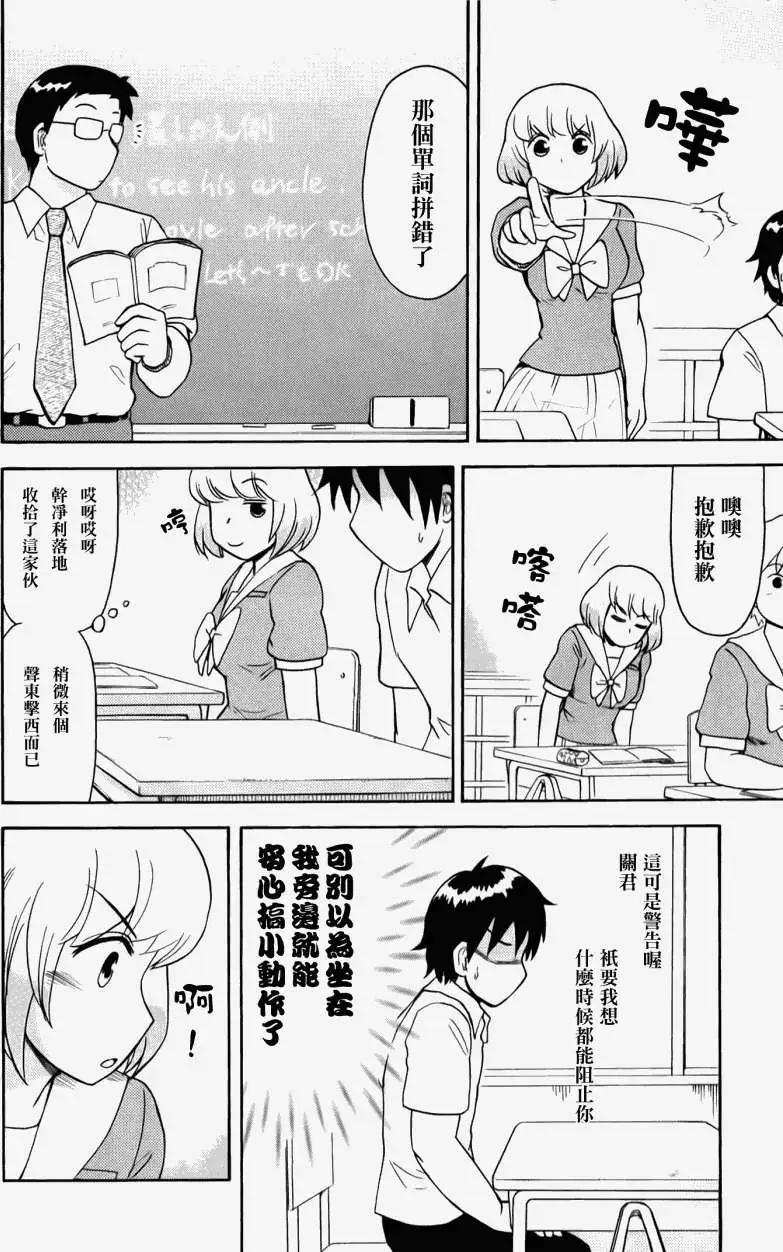 第24回3
