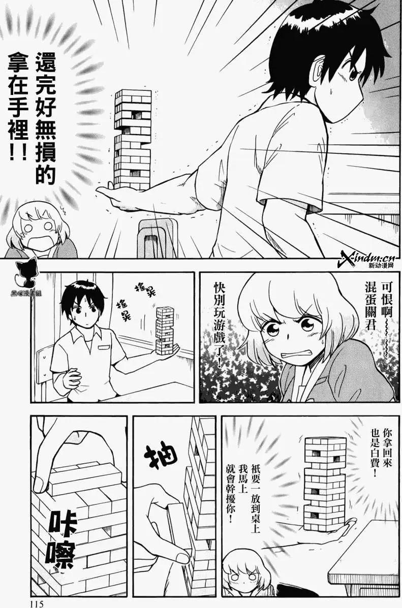 第24回4