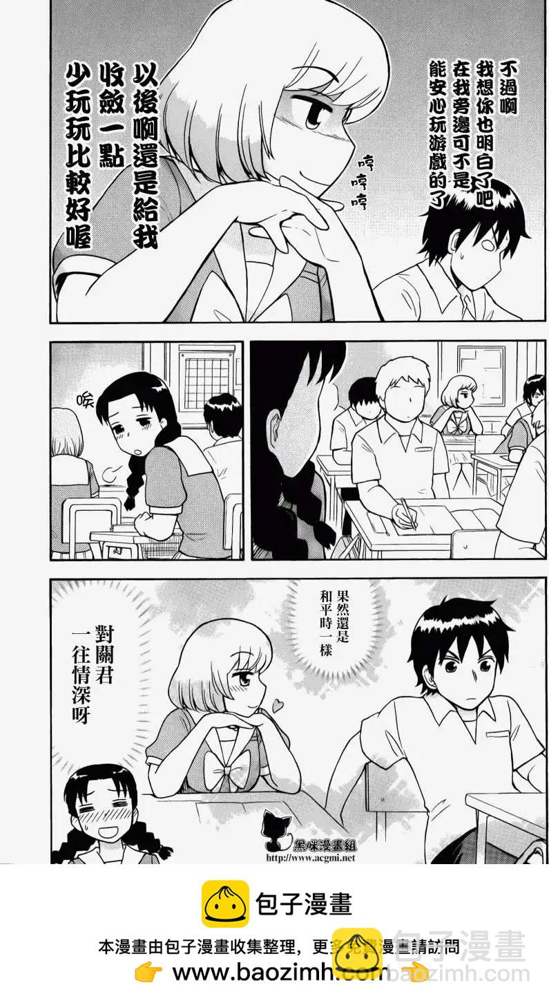 第24回9