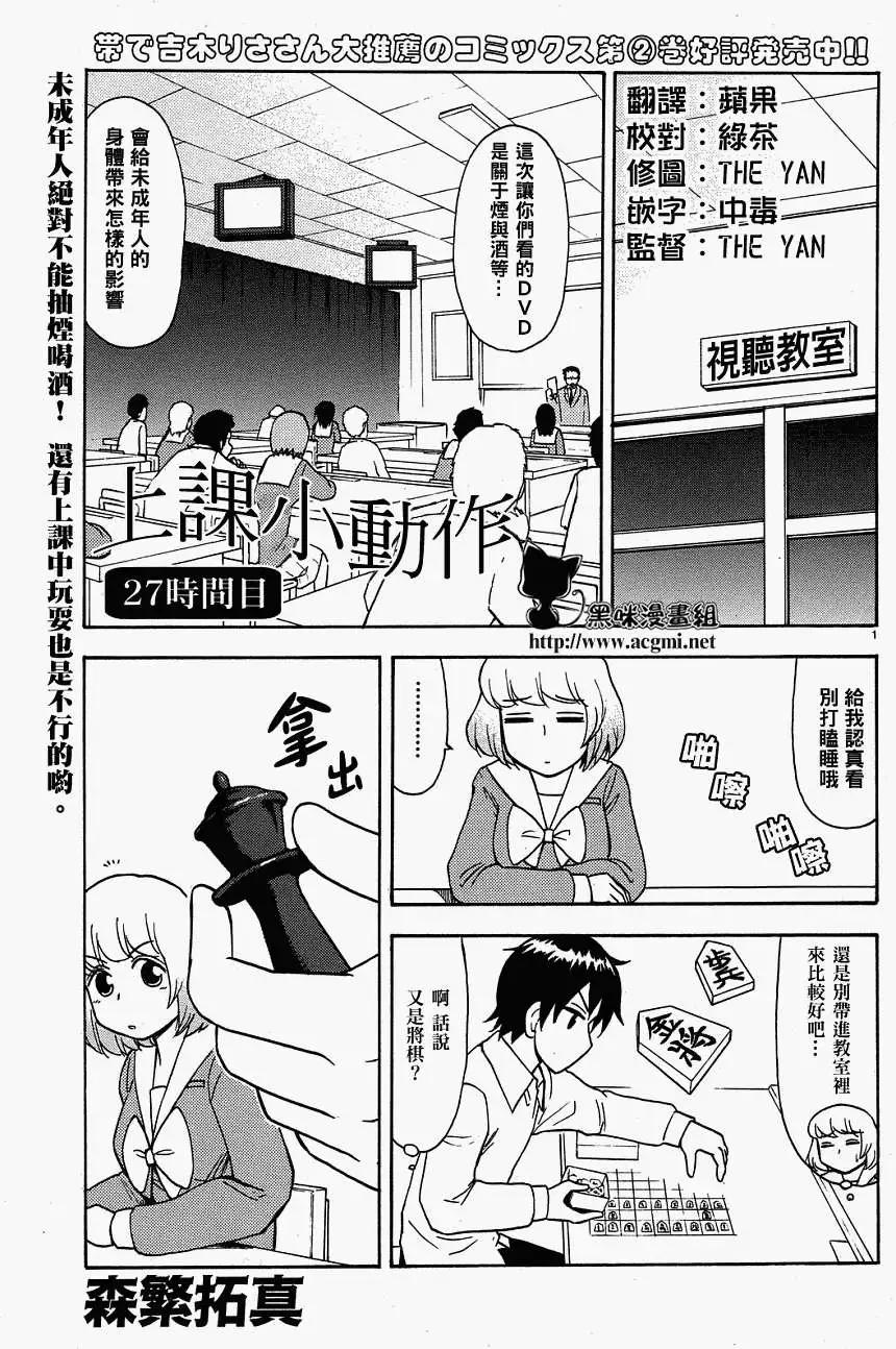 第27回(连载版)0