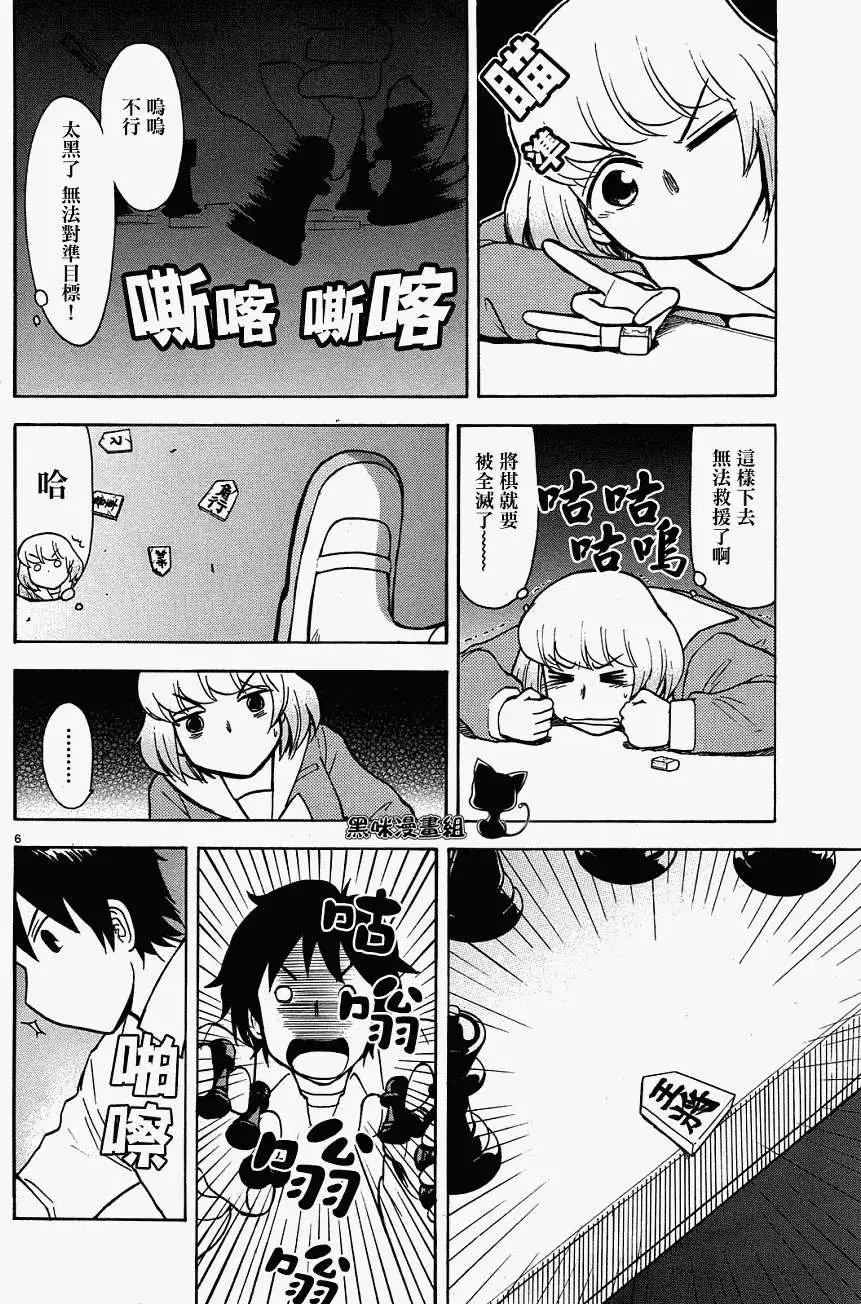 第27回(连载版)5
