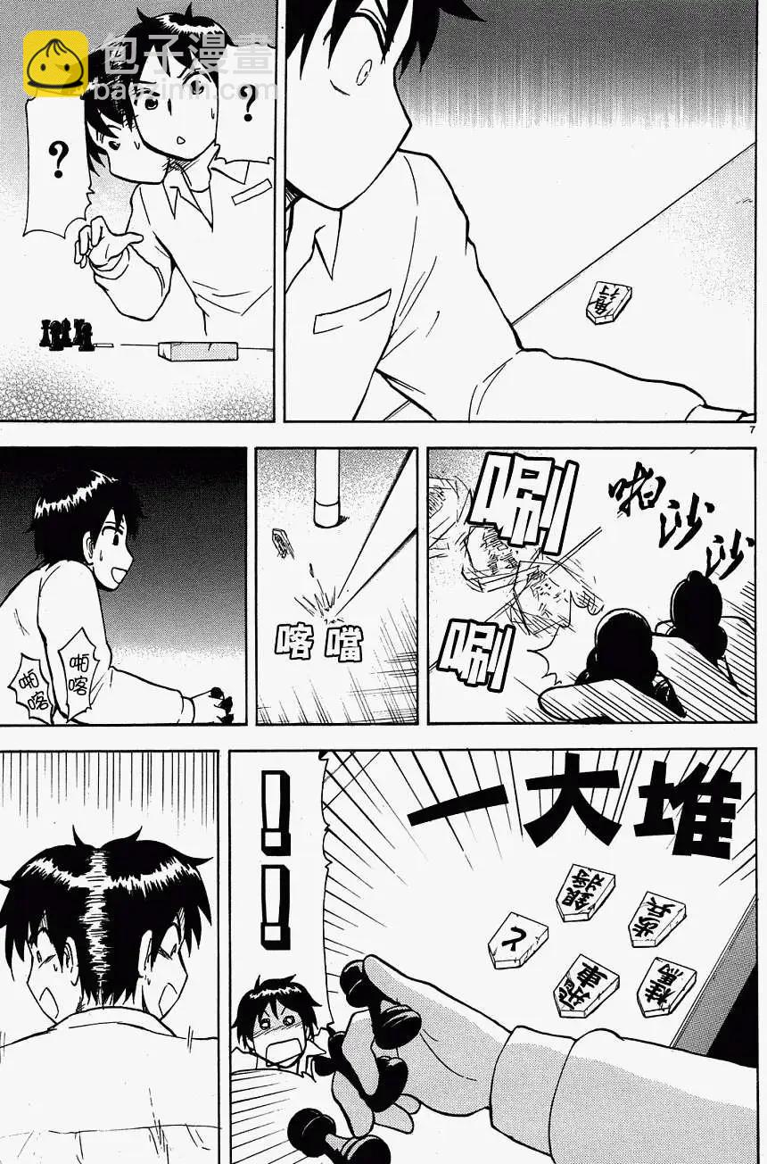 第27回(连载版)6