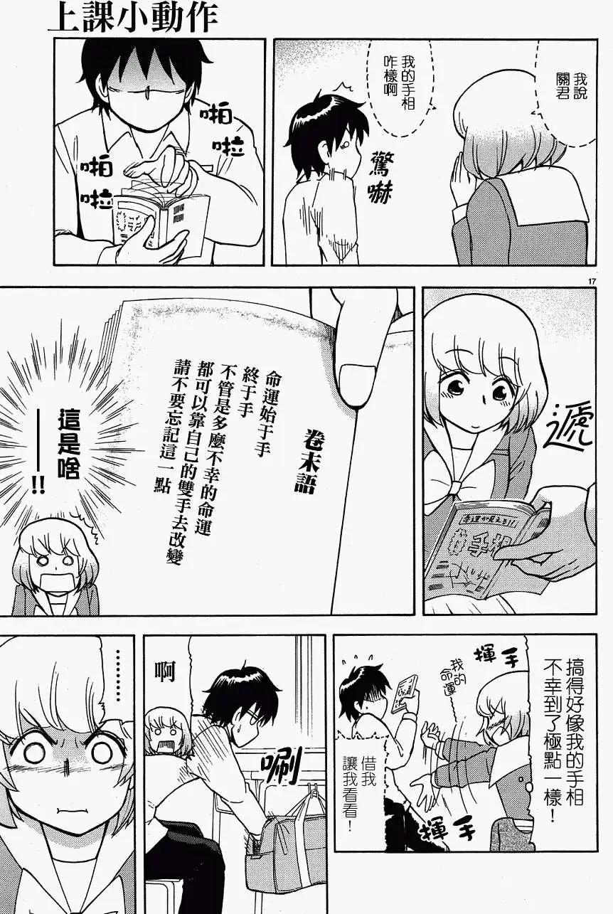 第28回(连载版)6