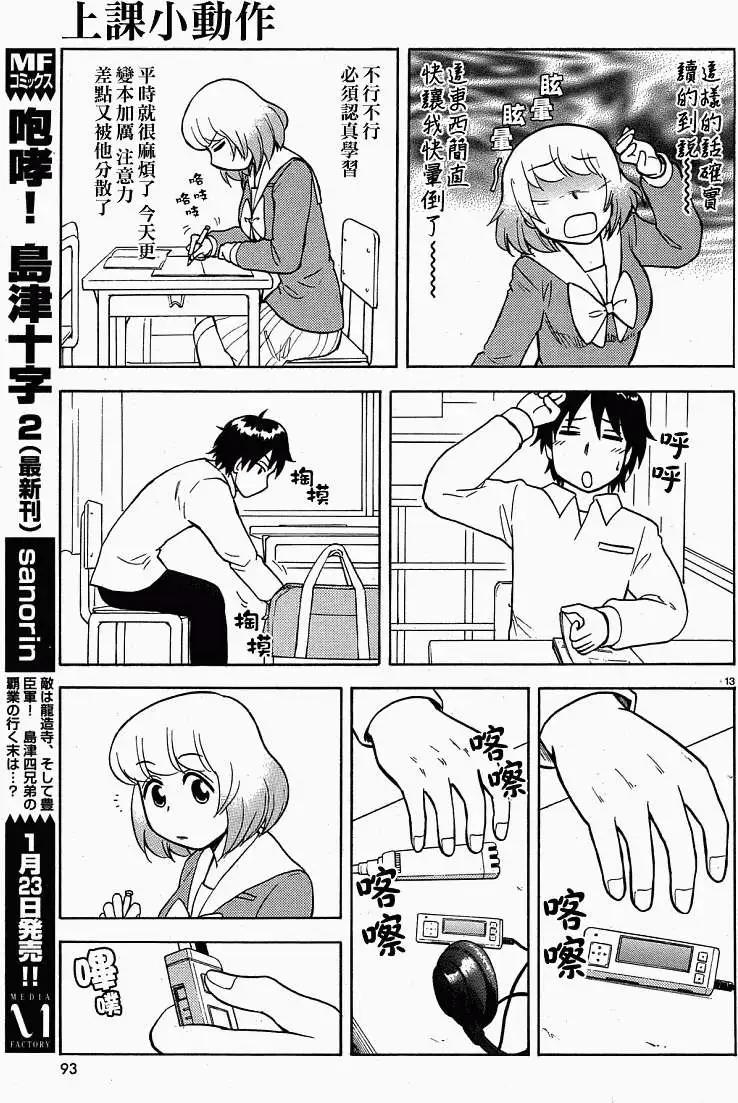 第30回连载版2
