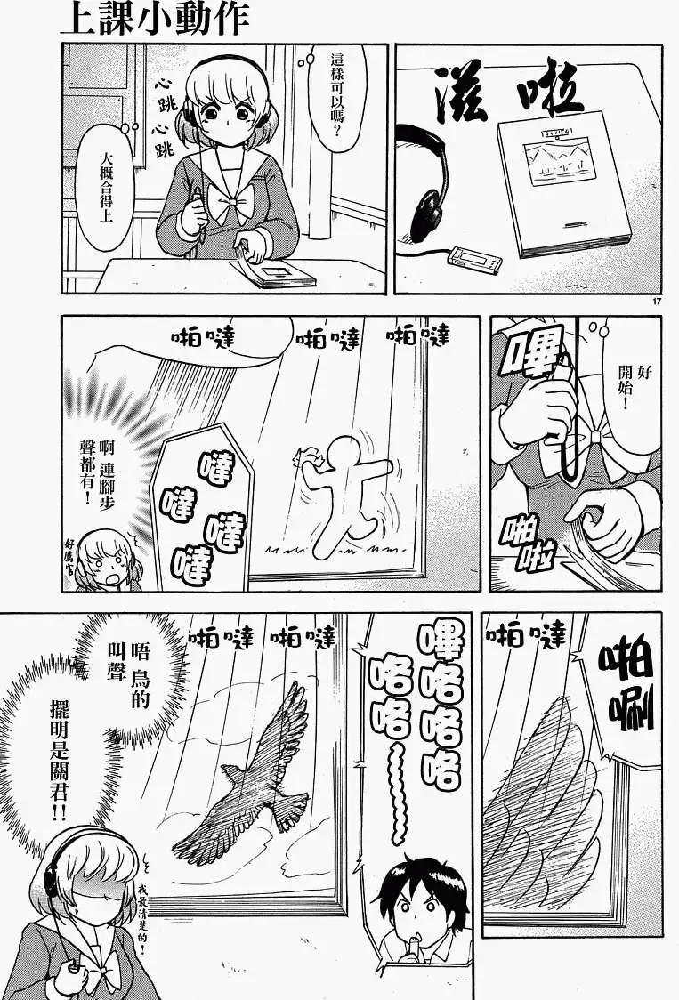 第30回连载版6