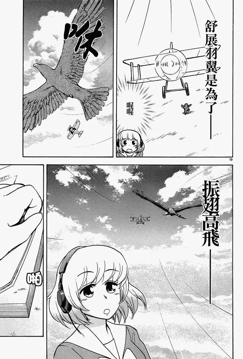 第30回连载版8