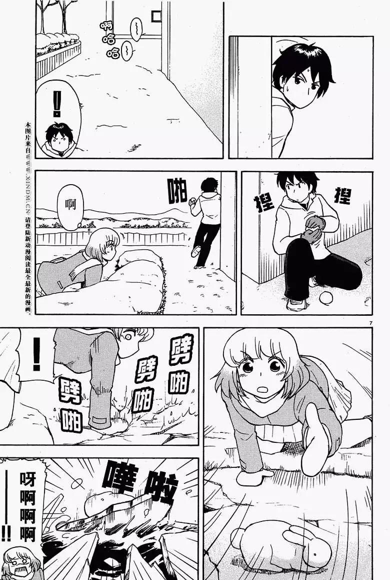 第31回连载版6