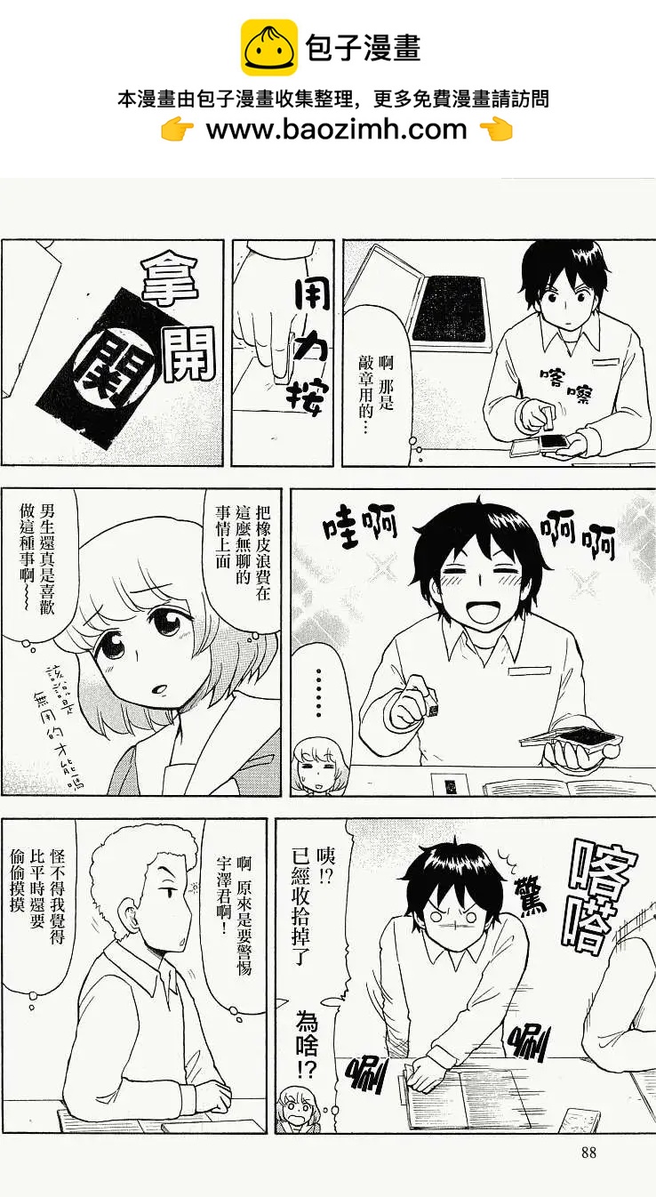 第36回1