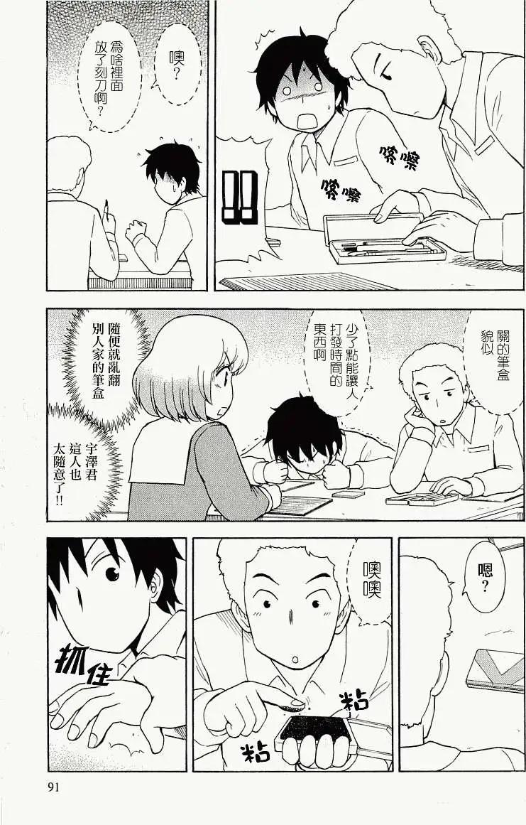 第36回4
