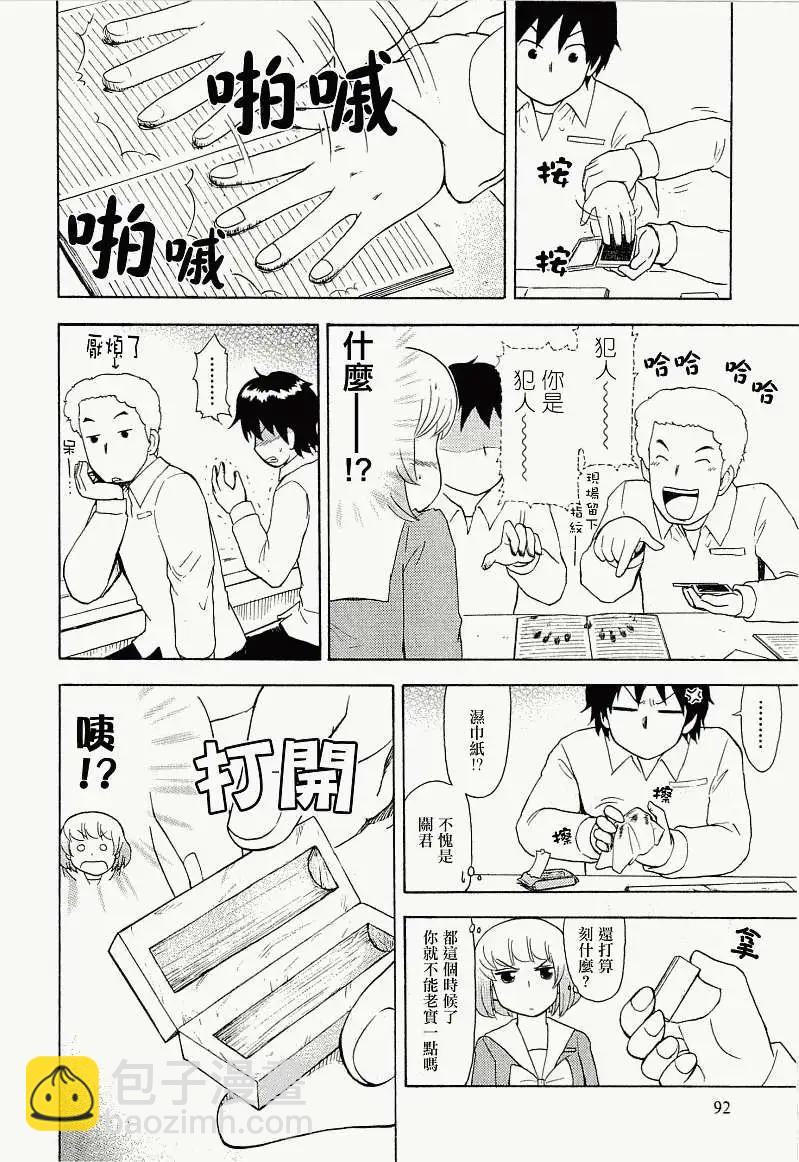 第36回5