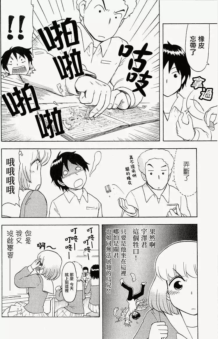 第36回7